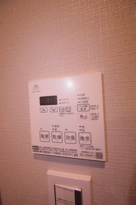 その他7