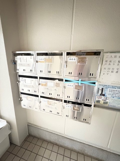 ラーヂ末広Ⅱ その他12