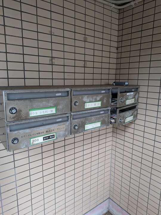 その他7