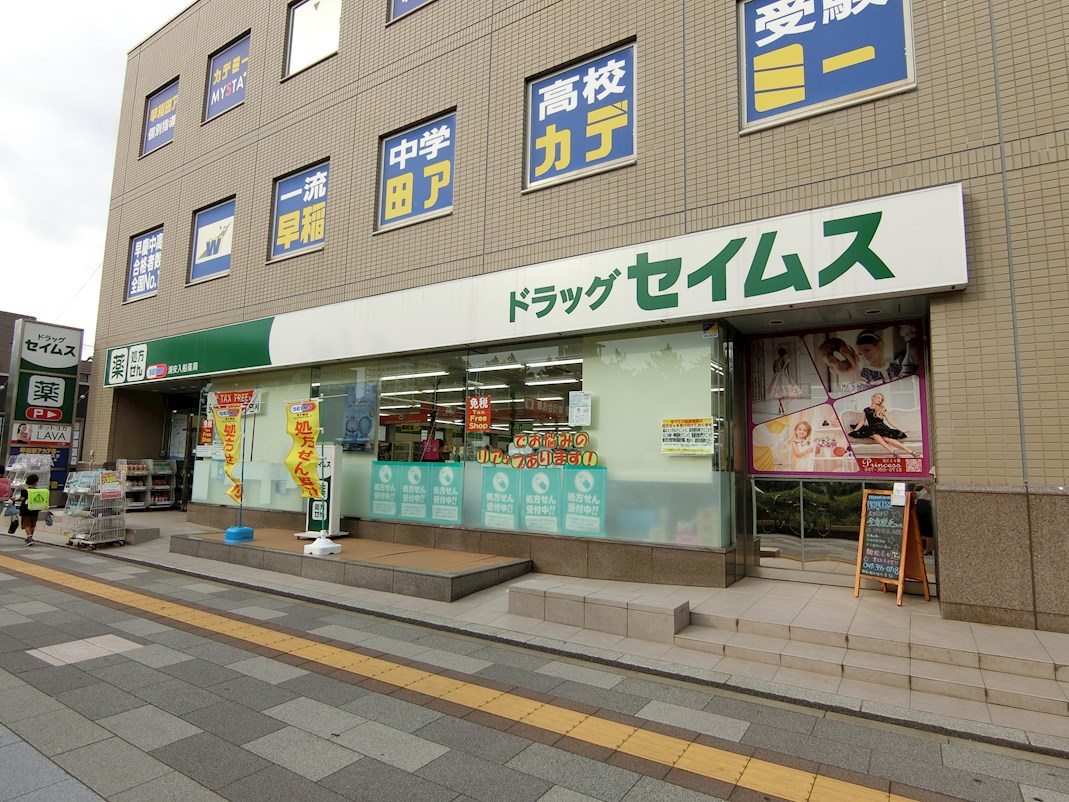 ニューアローズＭⅡ 周辺画像3
