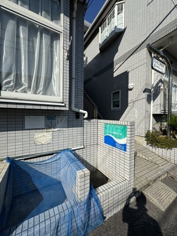その他6