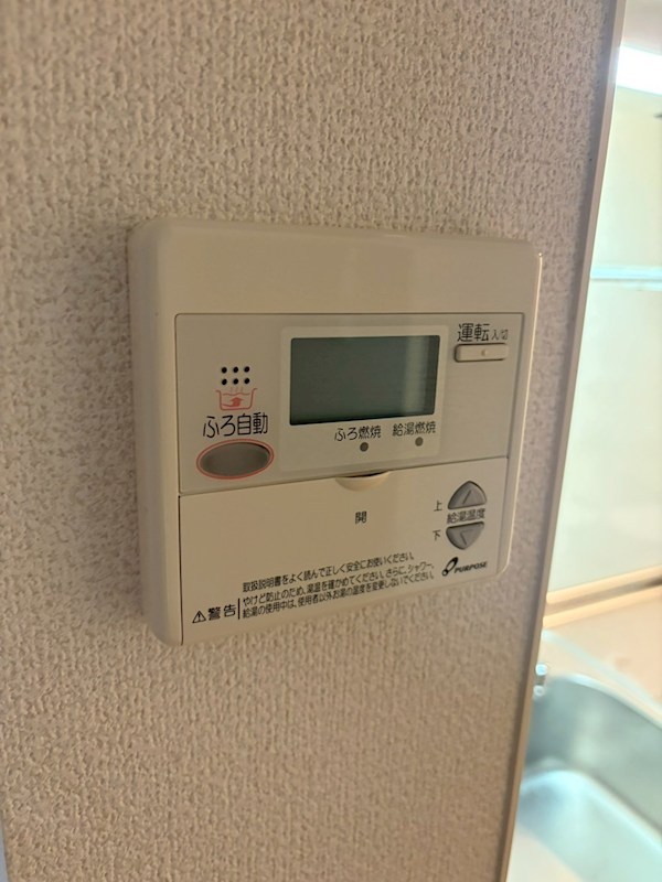 その他8