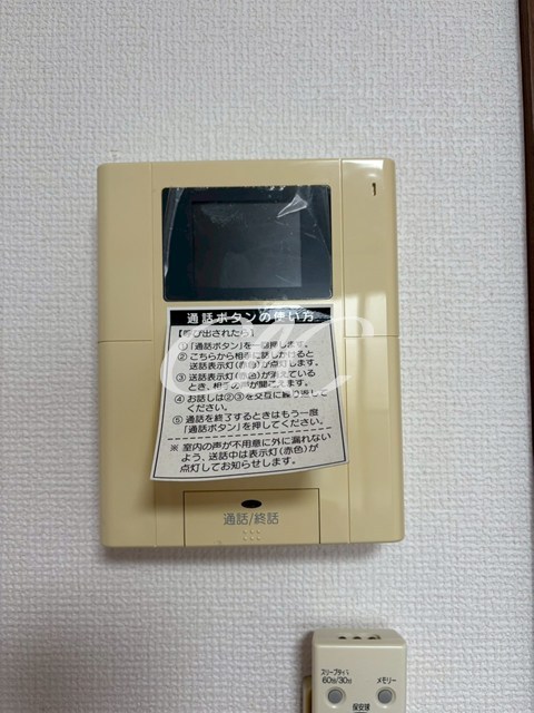 その他3