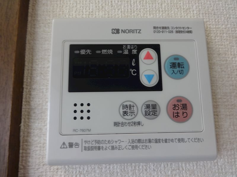 アミューズ磯子壱番館 その他7