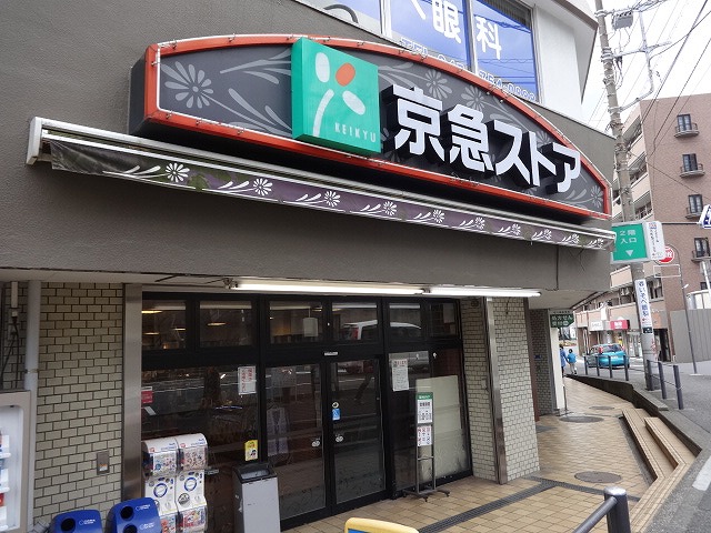 アミューズ磯子壱番館 周辺画像1