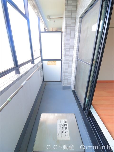 フジマンション末広 ベランダ