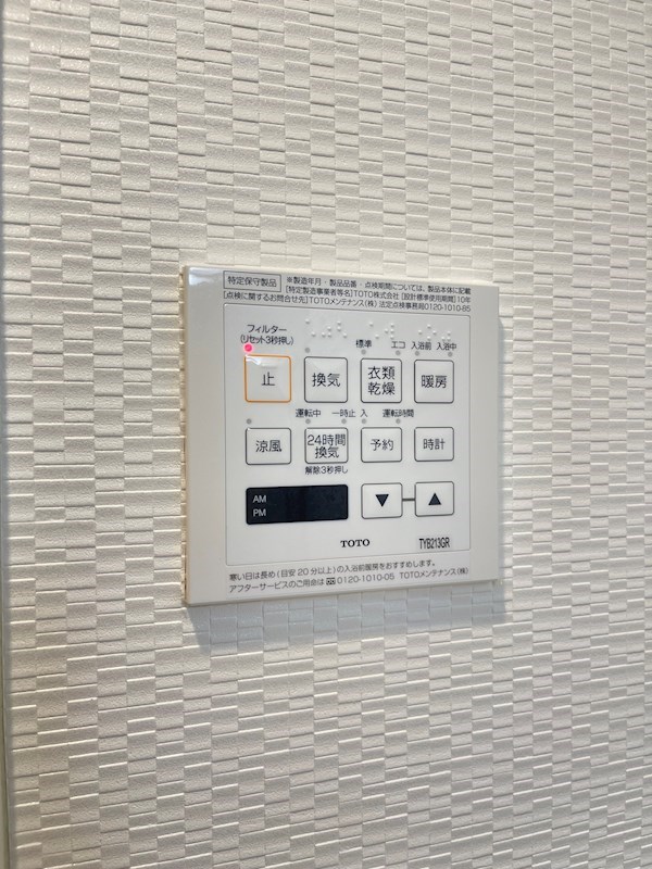 その他3