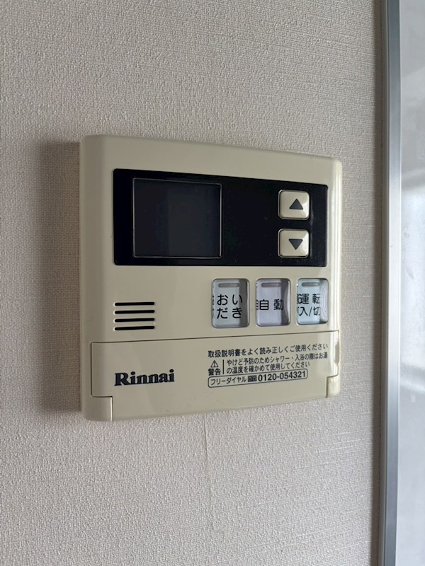 和光ハイツC棟 その他11