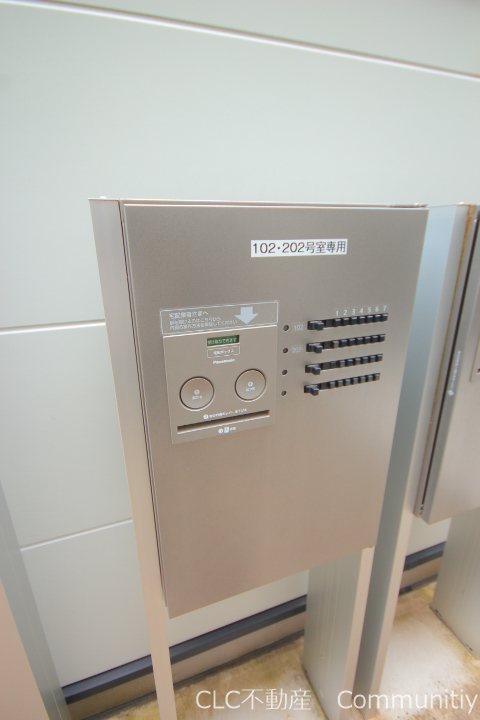 その他7