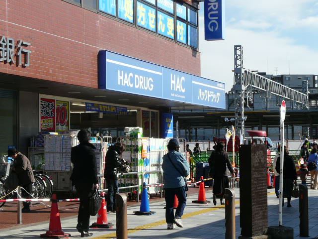QUIET CRAB HOUSE TOGEYHER 金沢八景(仮) 周辺画像9