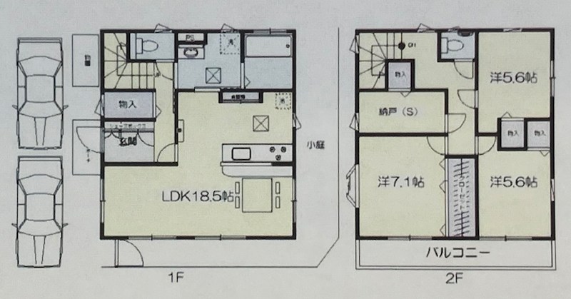 片吹戸建 間取り