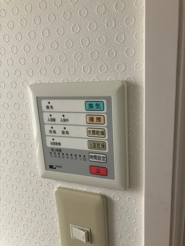 片吹戸建 その他8