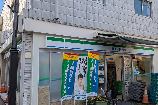 リバネックス菊名 周辺画像8