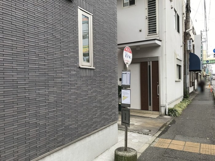 その他8