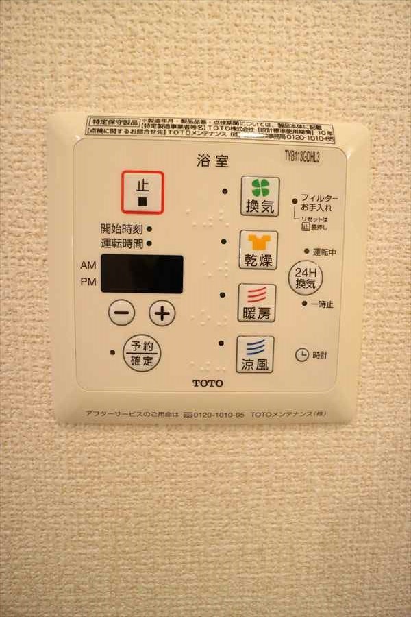 その他3