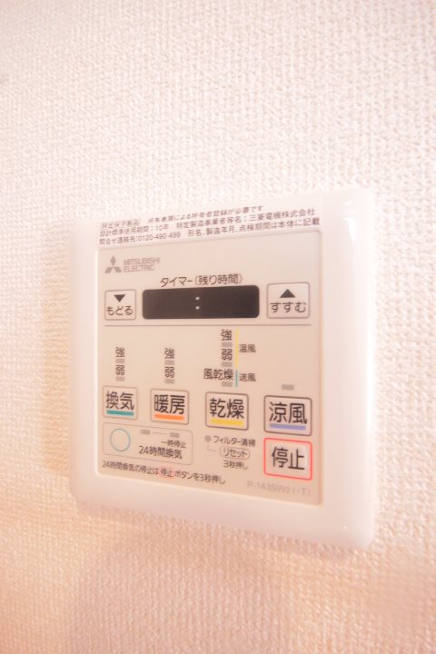 その他3