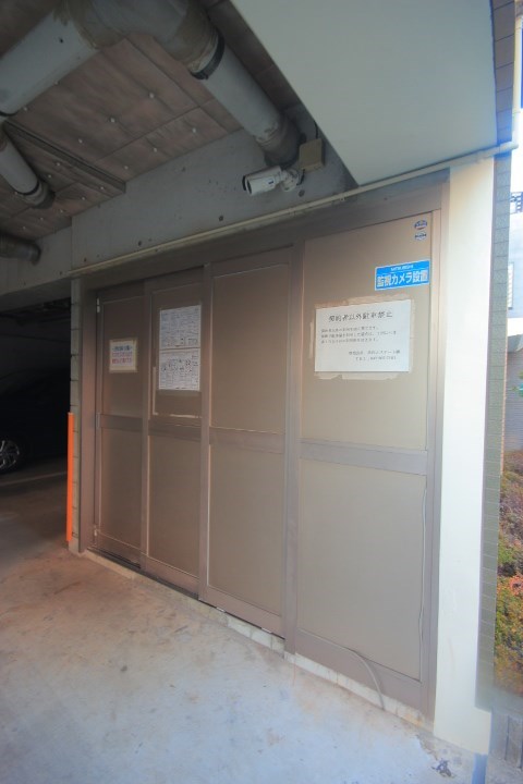 その他8