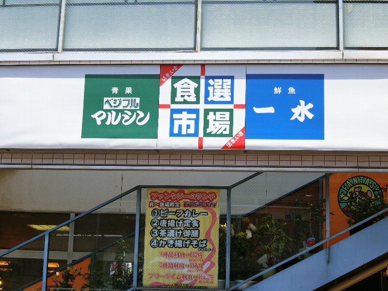 周辺画像10