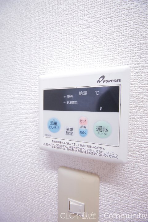 フォレスト  その他10
