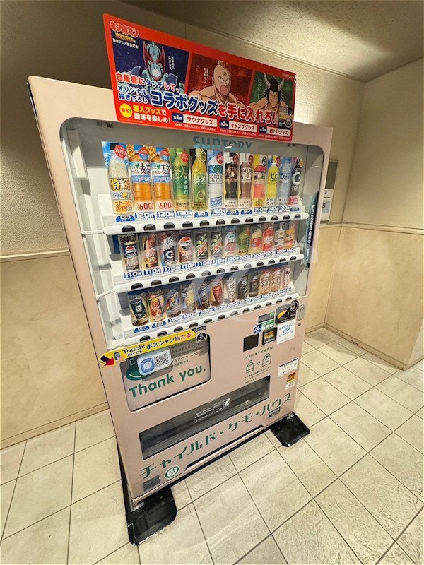 その他4