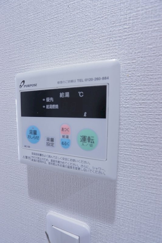 その他11