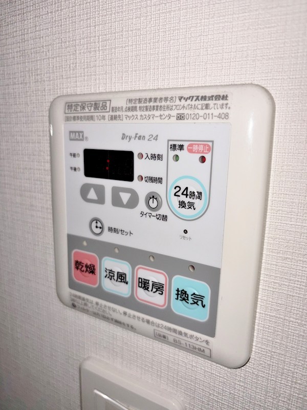 その他11