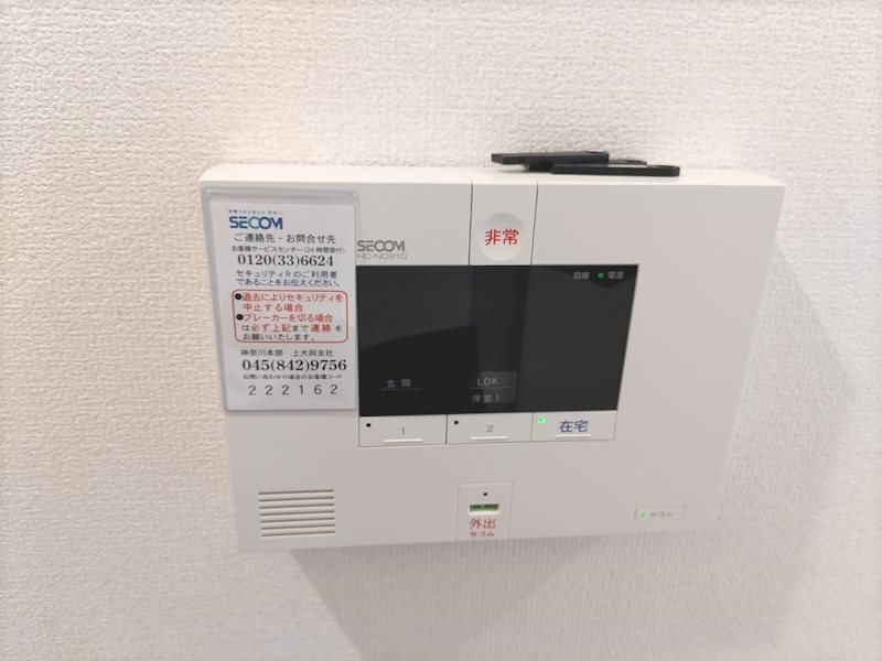 ドルフ安藤橋Ⅴ その他3