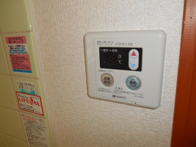 サニーハイツイナバ その他11