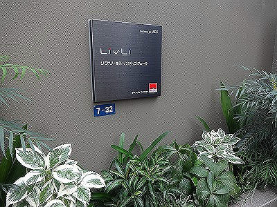 その他外観1