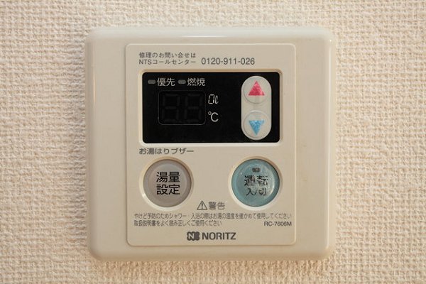 その他5