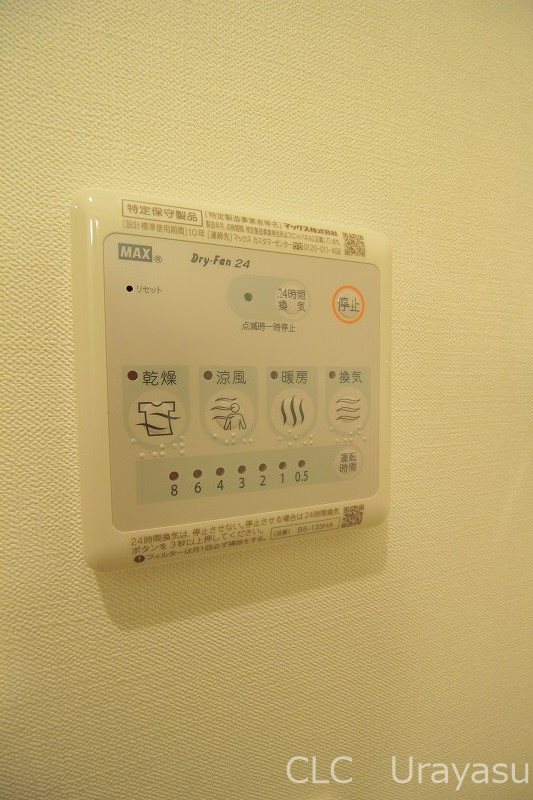 その他9