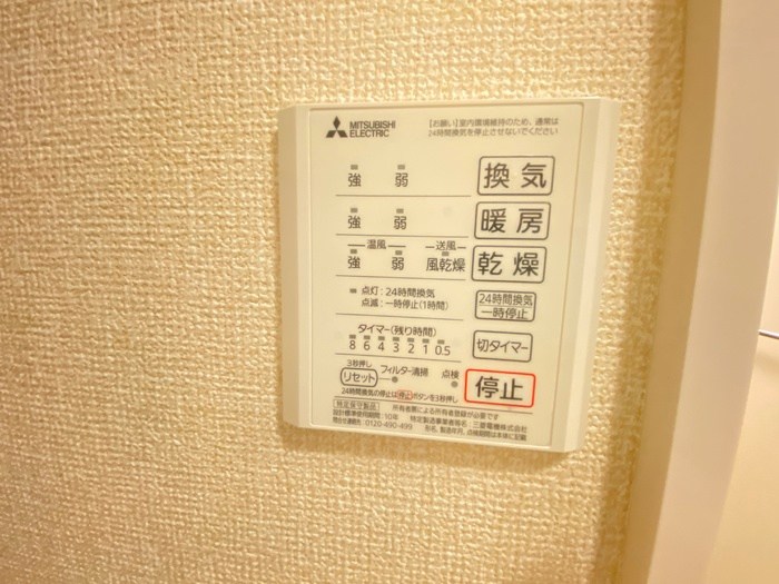 ドルチェ山手 その他4