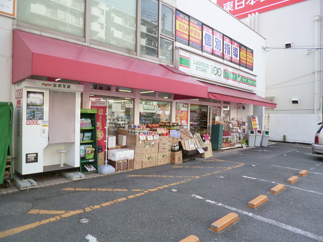 メゾン山王 周辺画像5