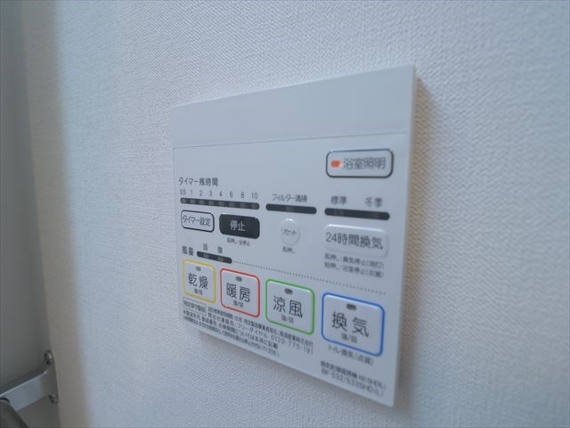 その他2