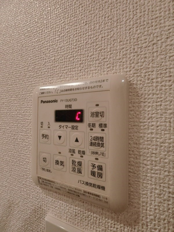 メトロタワー山下町 その他16