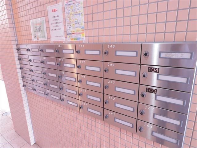その他8