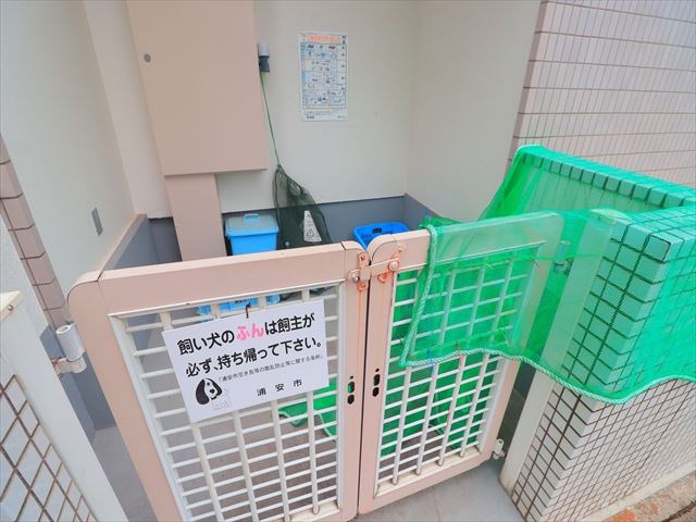 その他9