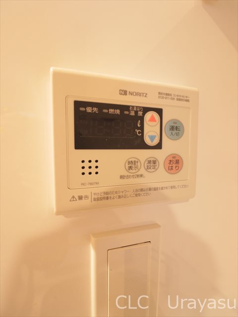 その他14