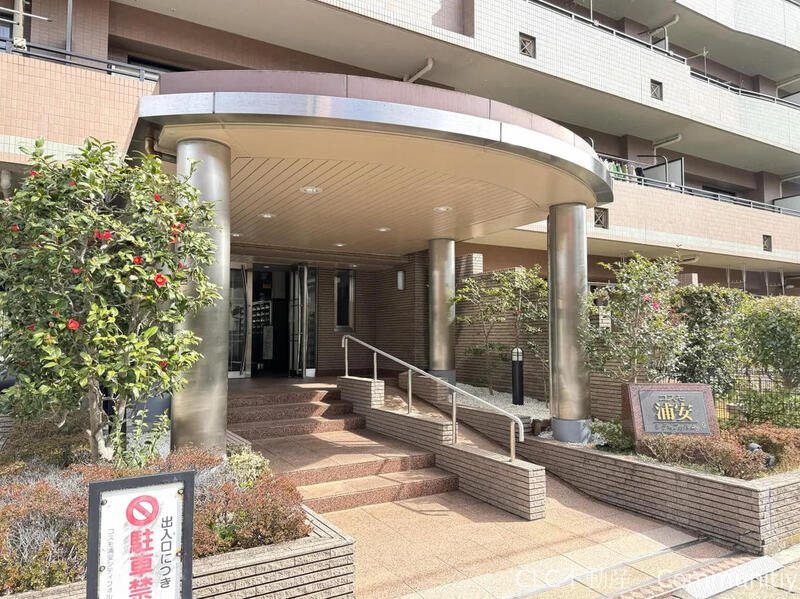 その他7