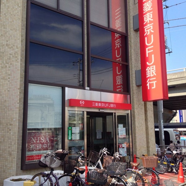 N-stage金沢文庫Ⅱ(エヌ ステージ) 周辺画像8