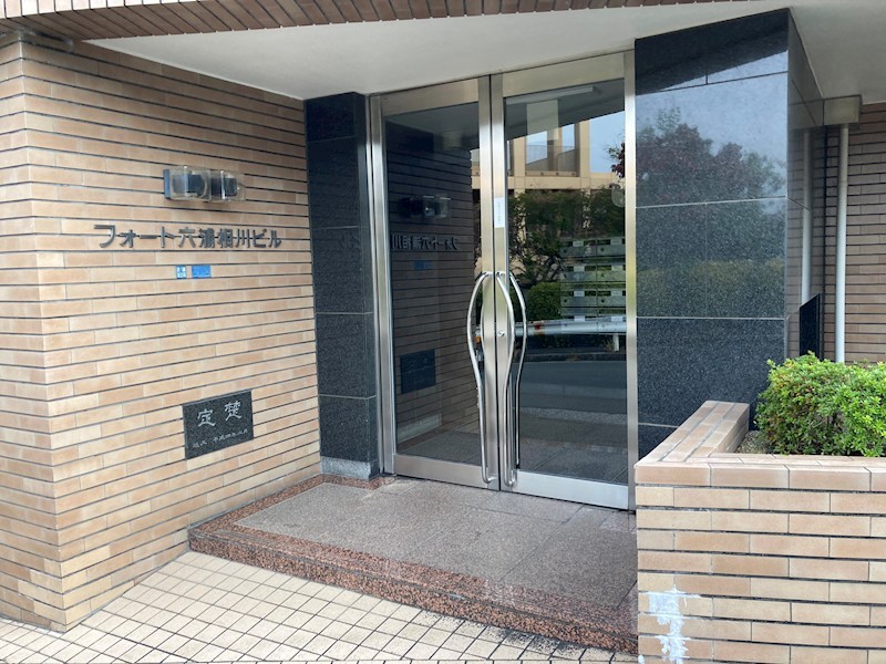 フォート六浦相川ビル その他6