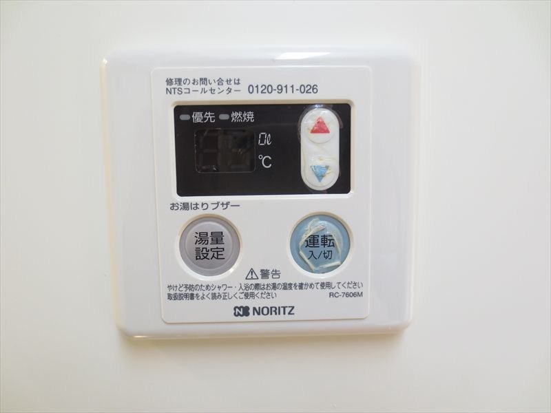 サンビレイ9 その他5