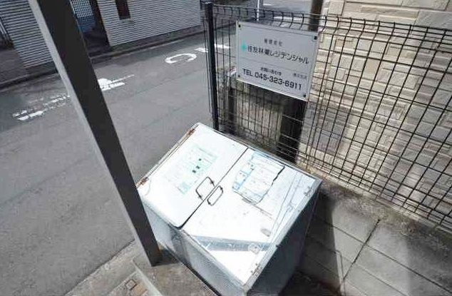 その他1