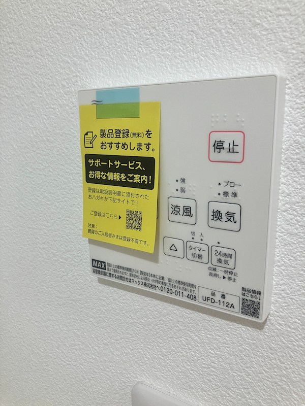 OPPAMA CREST その他9