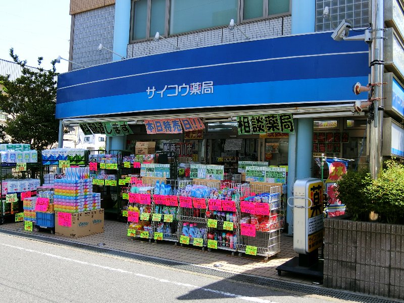 周辺画像8