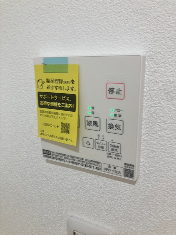 OPPAMA CREST その他11