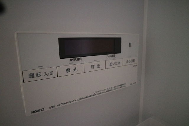 その他9