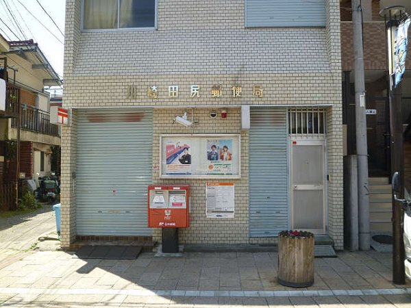 第二吉田ハイツ 周辺画像3