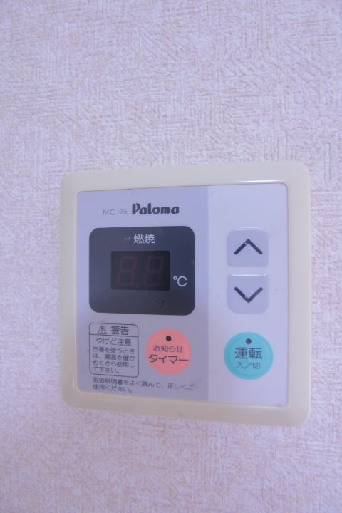 その他8