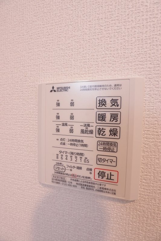その他9